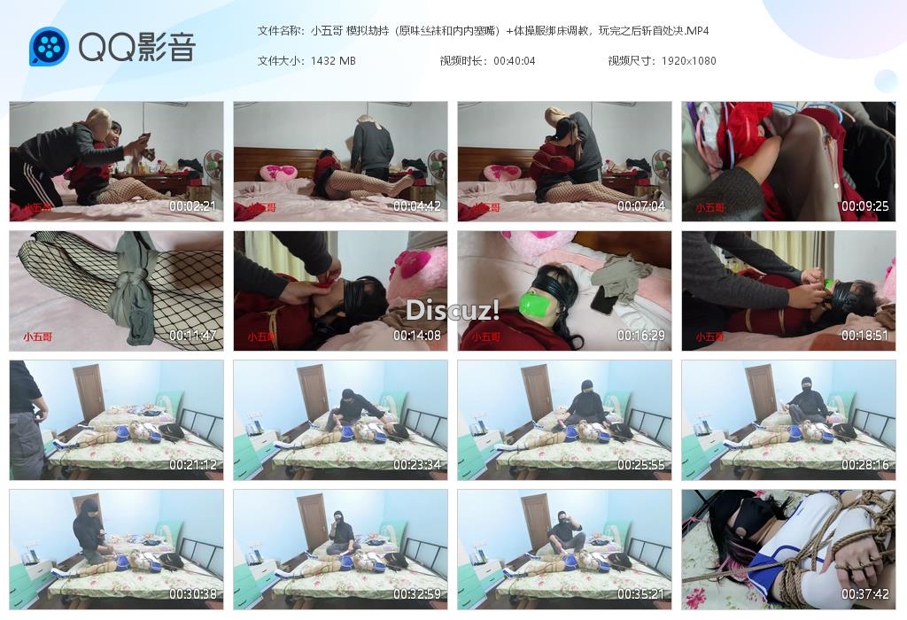 小五哥 模拟劫持（原味丝袜和内内塞嘴） [20260415-011323].jpg