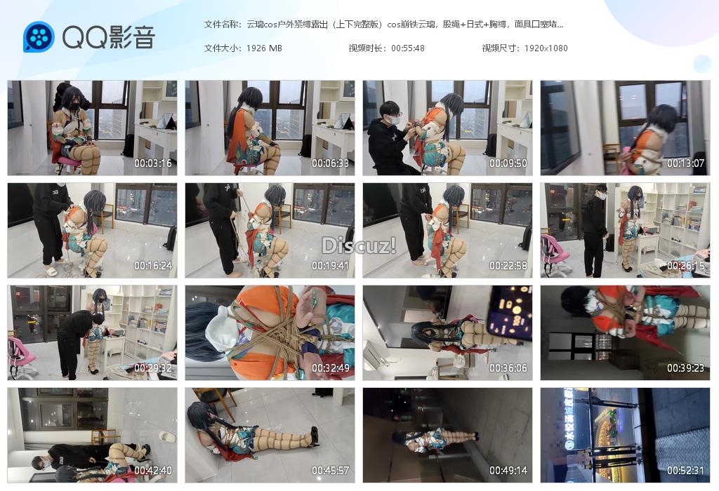 云璃cos户外紧缚露出（上下完整版）co[20260418-222618].jpg