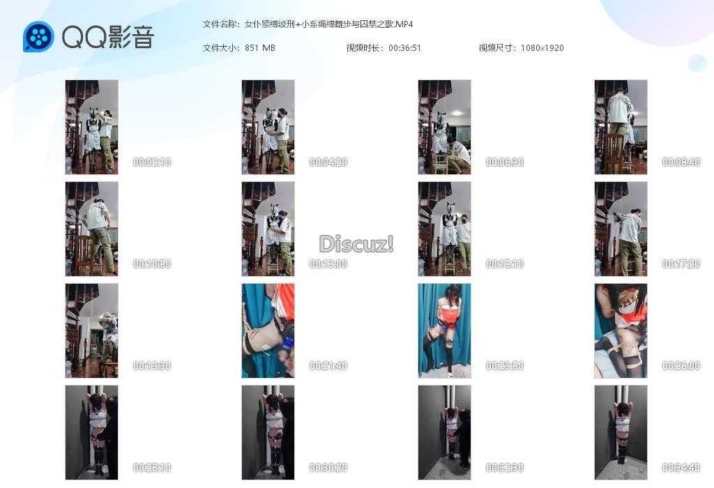 女仆紧缚绞刑 小系绳缚舞步与囚禁之歌[20260418-223253].jpg