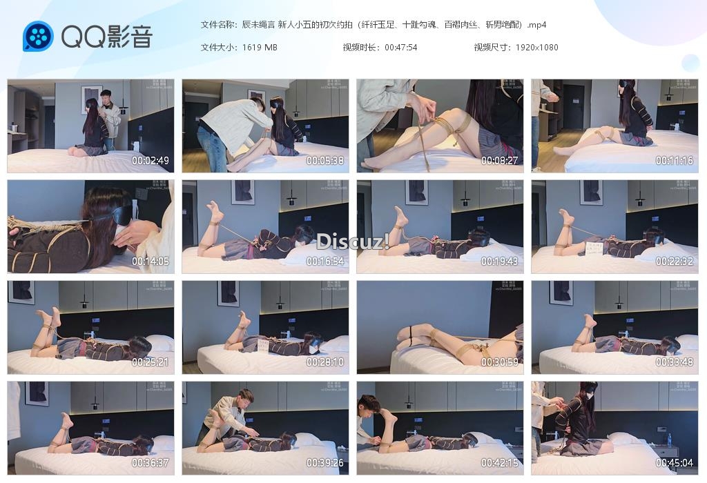 辰未绳言 新人小五的初次约拍（纤纤玉足、[20260419-003857].jpg