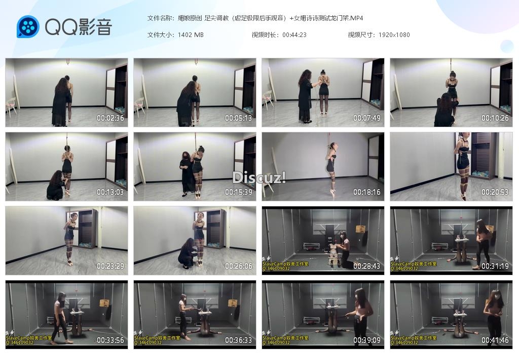 媚娘原创 足尖调教（虐足极限后手观音） [20260420-143615].jpg