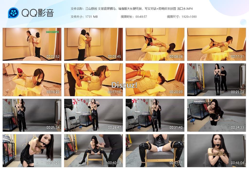 江山原创 文慧直臂驷马，瑜伽服大长腿无敌[20260420-143823].jpg