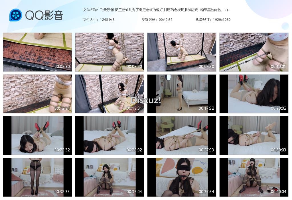 飞天原创 员工艺仙儿为了满足老板的爱好,[20260420-144350].jpg