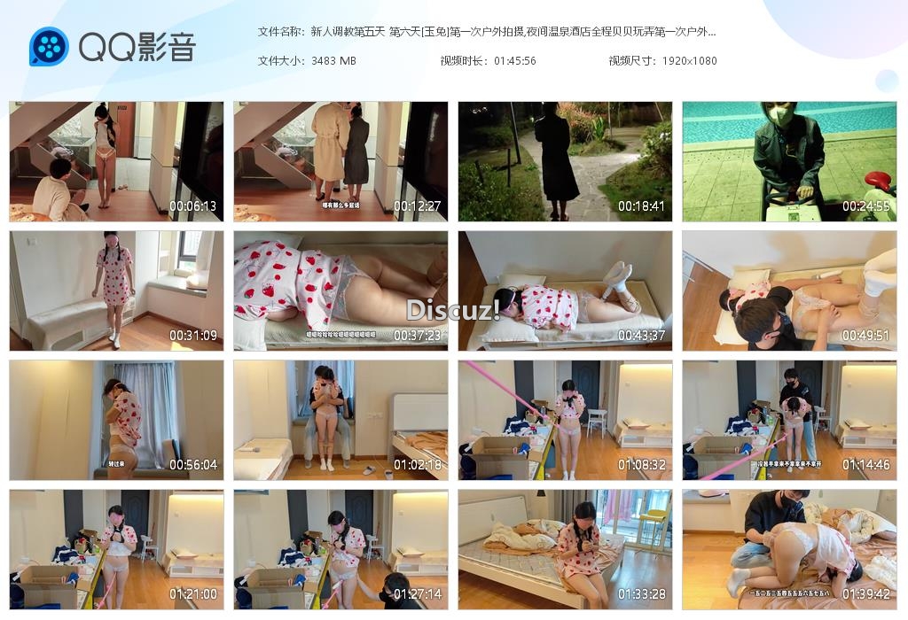 新人调教第五天 第六天[玉兔]第一次户外[20260420-151223].jpg