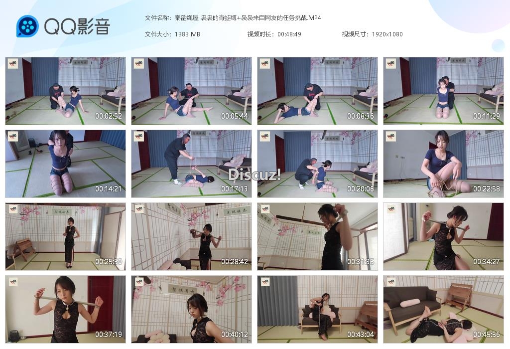 秦韵绳屋 袅袅的青蛙缚 袅袅来自网友的任[20260421-092217].jpg
