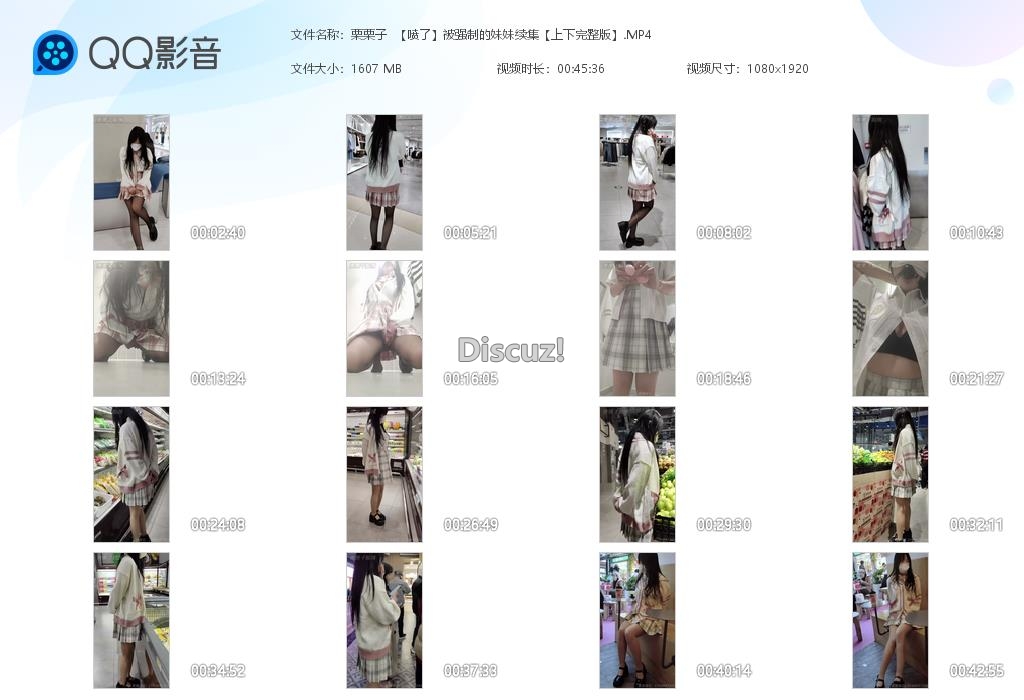 栗栗子  【喷了】被强制的妹妹续集【上下[20260421-092441].jpg