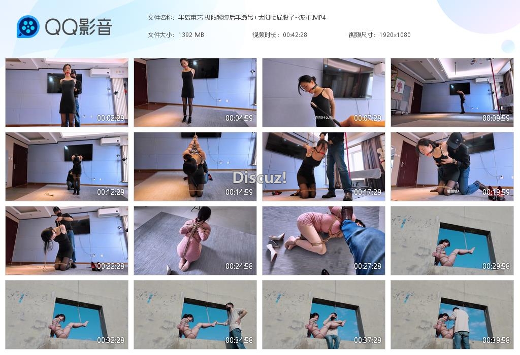 半岛束艺 极限紧缚后手跪吊 太阳晒屁股了[20260425-020246].jpg
