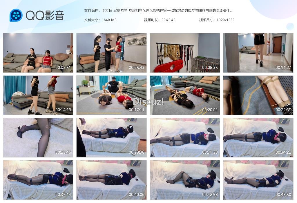 李大侠 定制晓琴 晓漾姐妹花绳艺馆初体验[20260428-132254].jpg