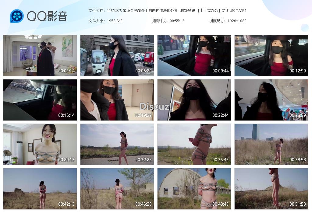 半岛束艺 最适合隐藏外出的两种绑法和外套[20260428-133051].jpg