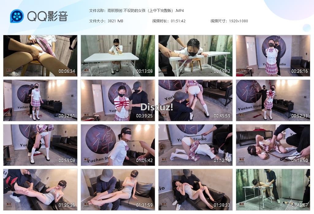 雨辰原创 不设防的女孩（上中下完整版）[20260429-015359].jpg