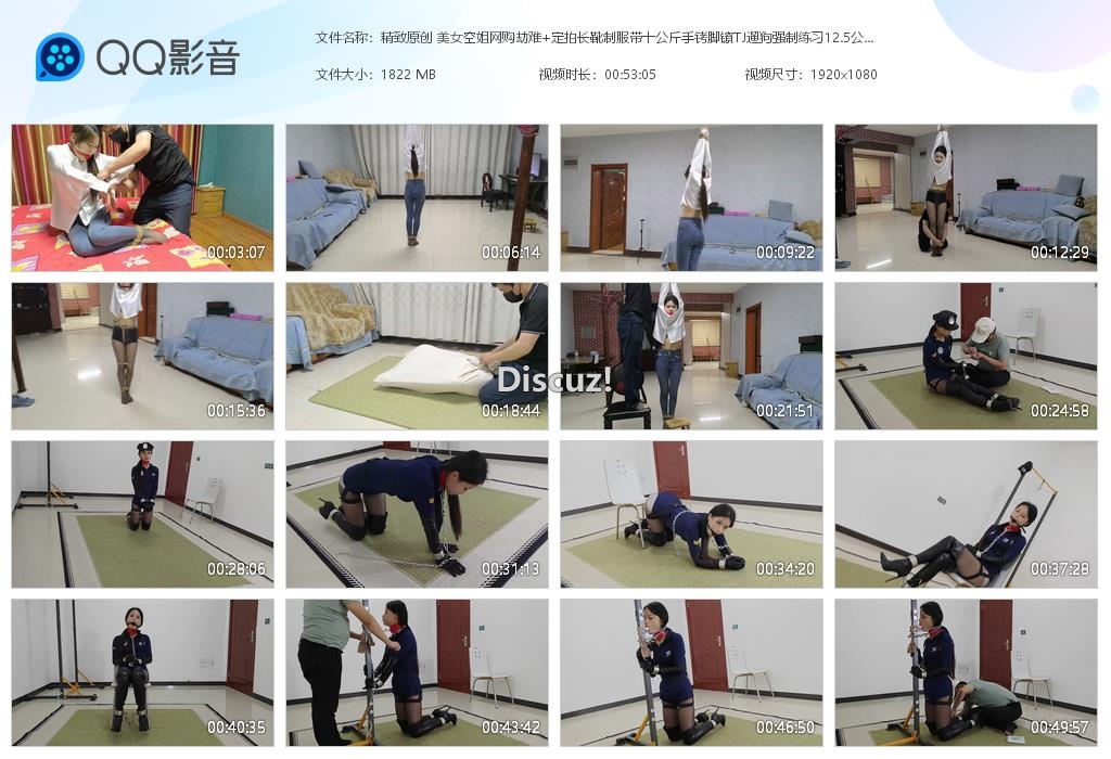 精致原创 美女空姐网购劫难 定拍长靴制服[20260430-022417].jpg