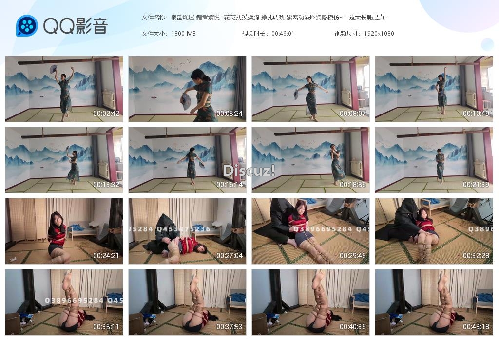 秦韵绳屋 舞者紫悦 花花抚摸揉胸 挣扎调[20260805-005123].jpg