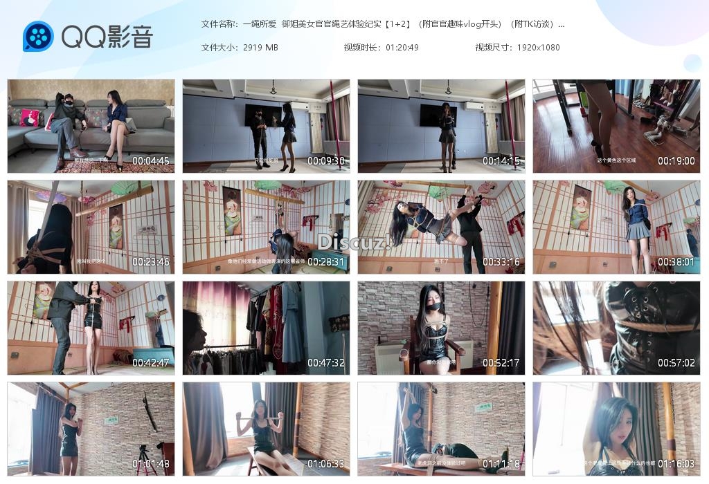 一绳所爱  御姐美女官官绳艺体验纪实【1[20260807-002843].jpg