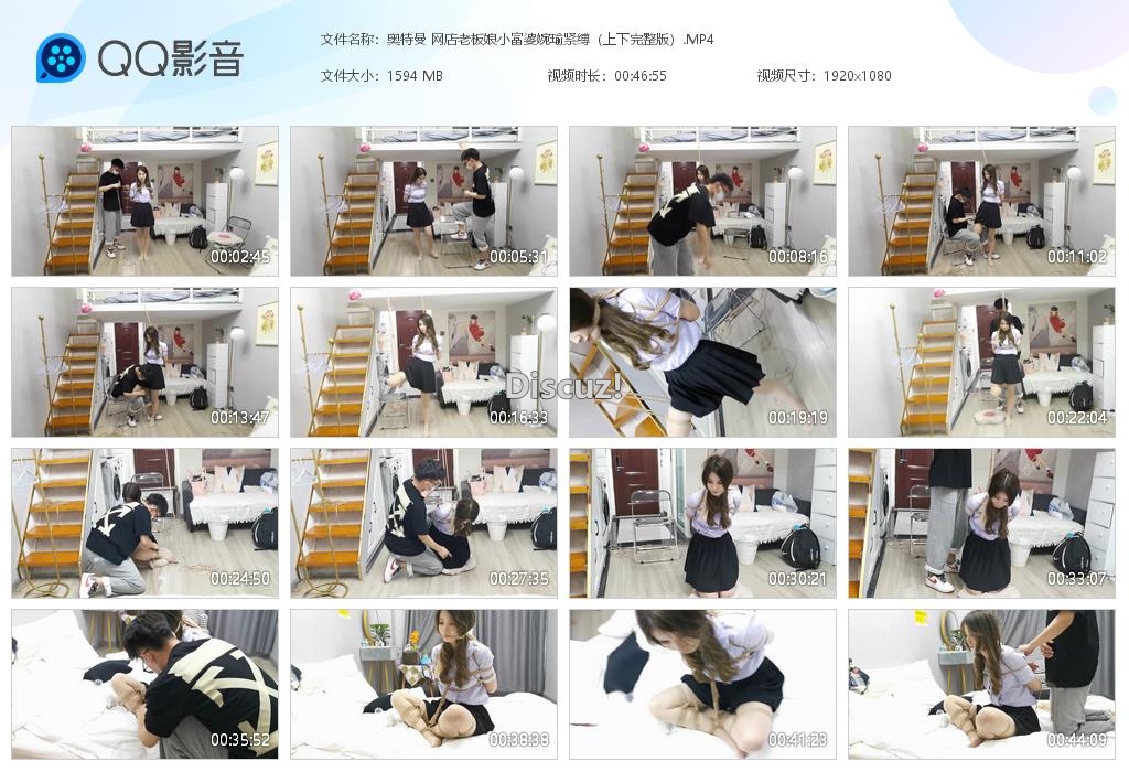 奥特曼 网店老板娘小富婆婉瑜紧缚（上下完[20260810-025028].jpg