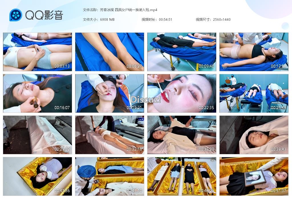 芳草冰视 四具女尸统一换装入殓[20260810-025619].jpg