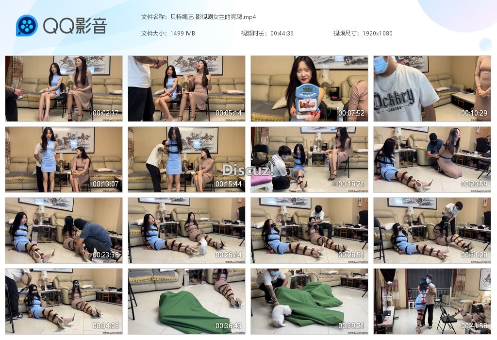 贝特绳艺 影视剧女主的竞聘[20260811-013601].jpg