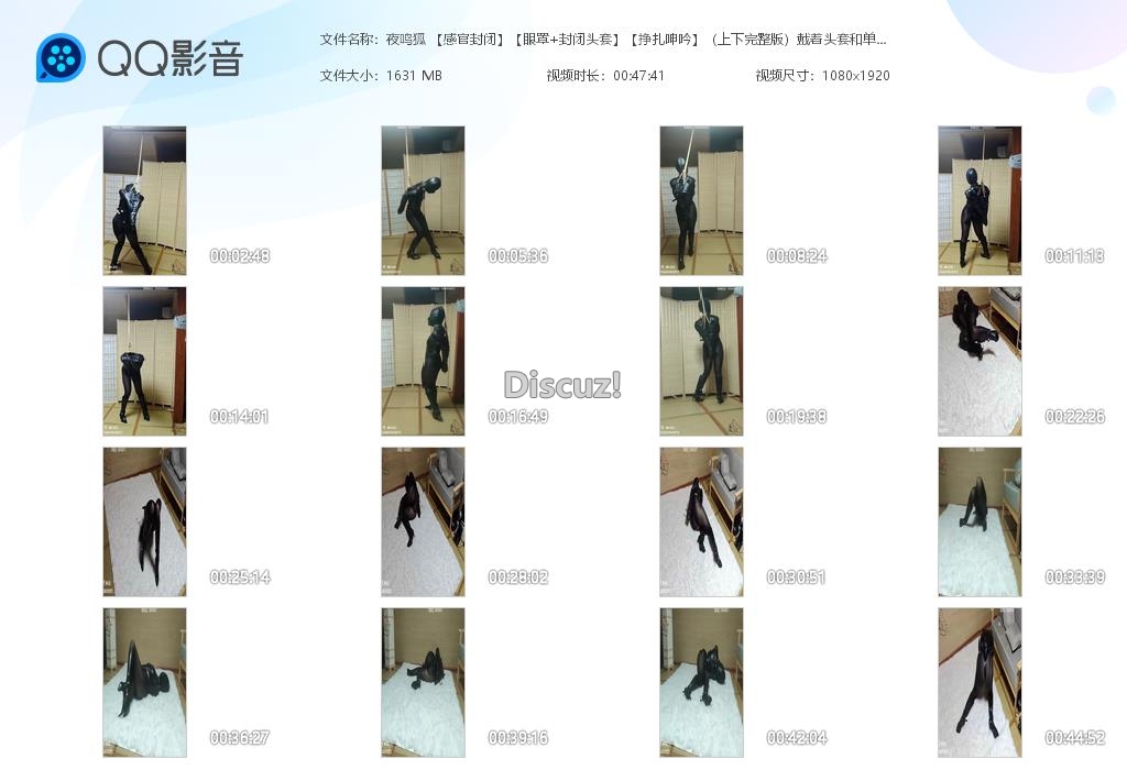 夜鸣狐 【感官封闭】【眼罩 封闭头套】【[20260816-151117].jpg