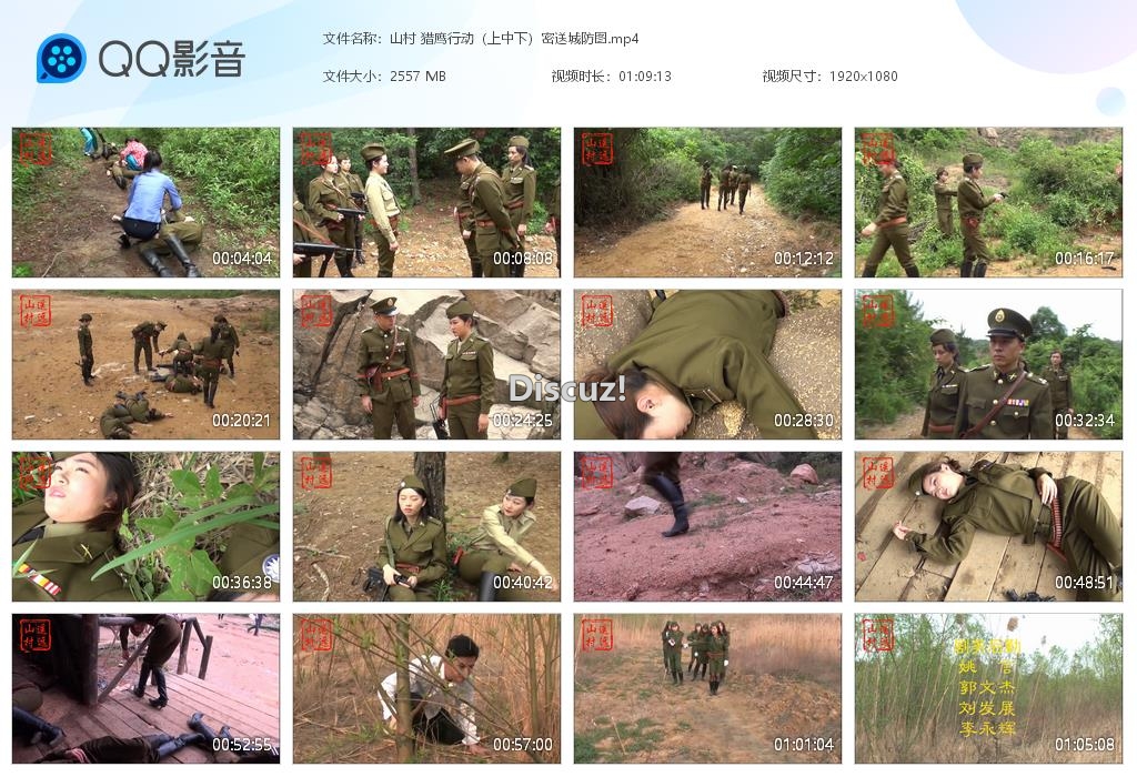 山村 猎鹰行动（上中下）密送城防图[20260816-151324].jpg