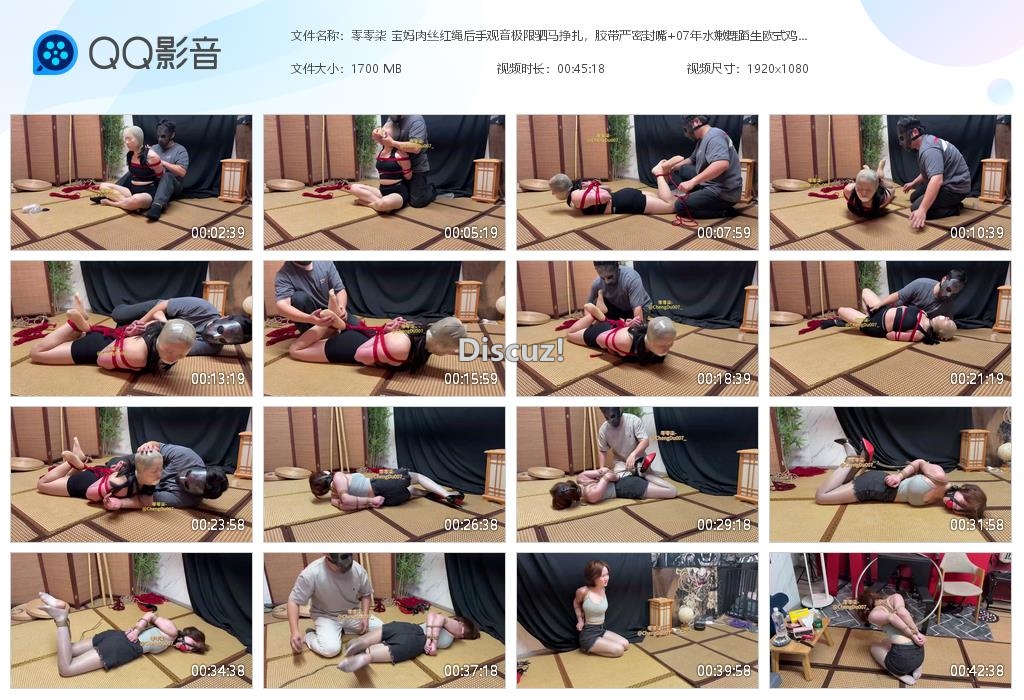 零零柒 宝妈肉丝红绳后手观音极限驷马挣扎[20260817-140230].jpg