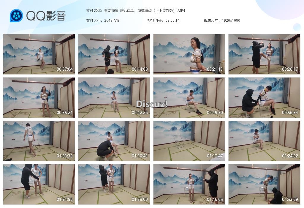 秦韵绳屋 随机道具，绳缚造型（上下完整版[20260817-141058].jpg