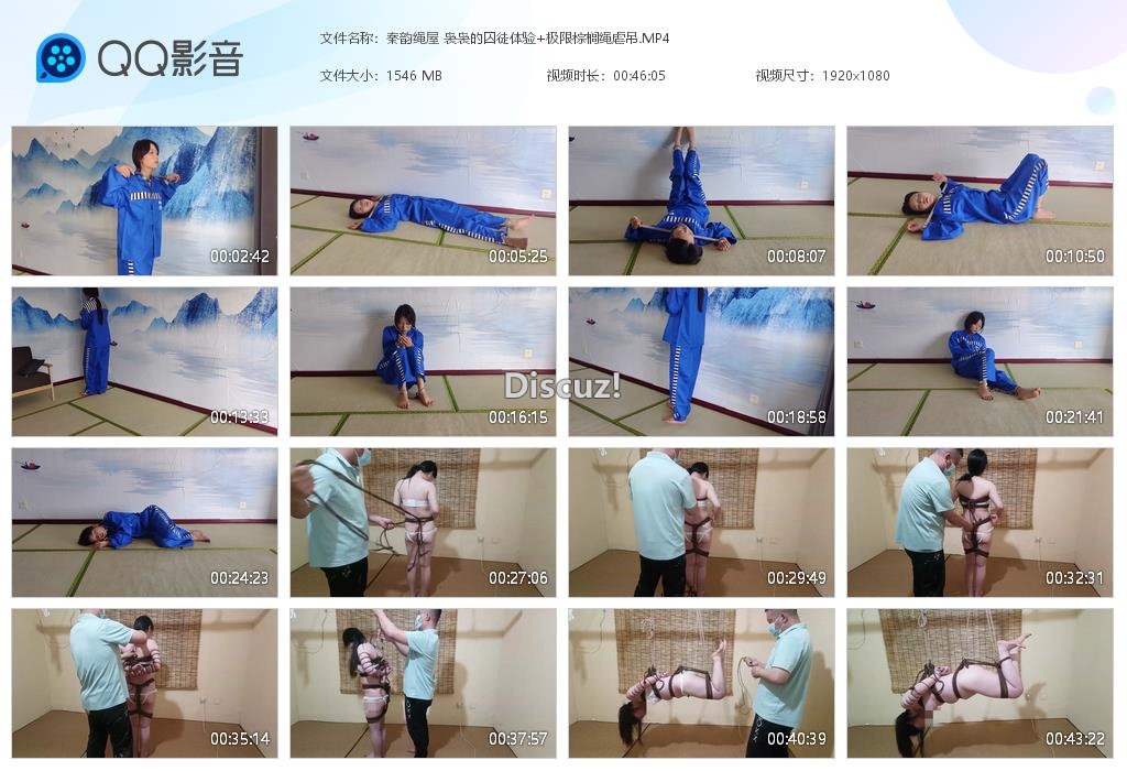 秦韵绳屋 袅袅的囚徒体验 极限棕榈绳虐吊[20260822-150351].jpg