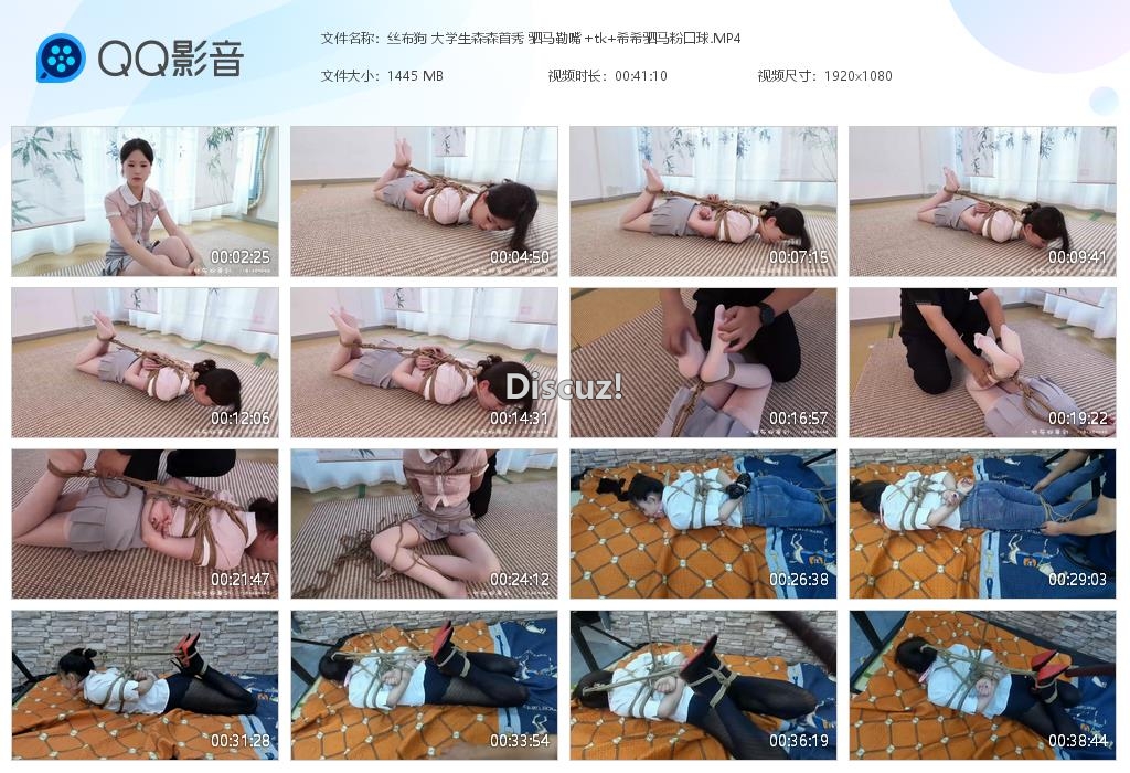 丝布狗 大学生森森首秀 驷马勒嘴＋tk [20260901-140956].jpg