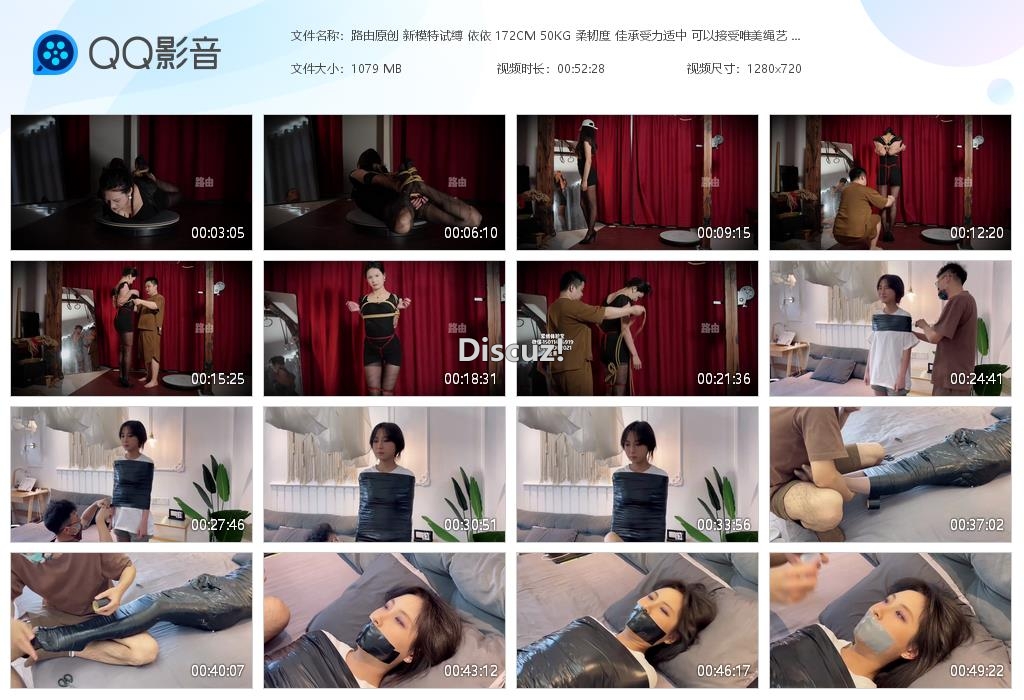 路由原创 新模特试缚 依依 172CM [20260901-141707].jpg