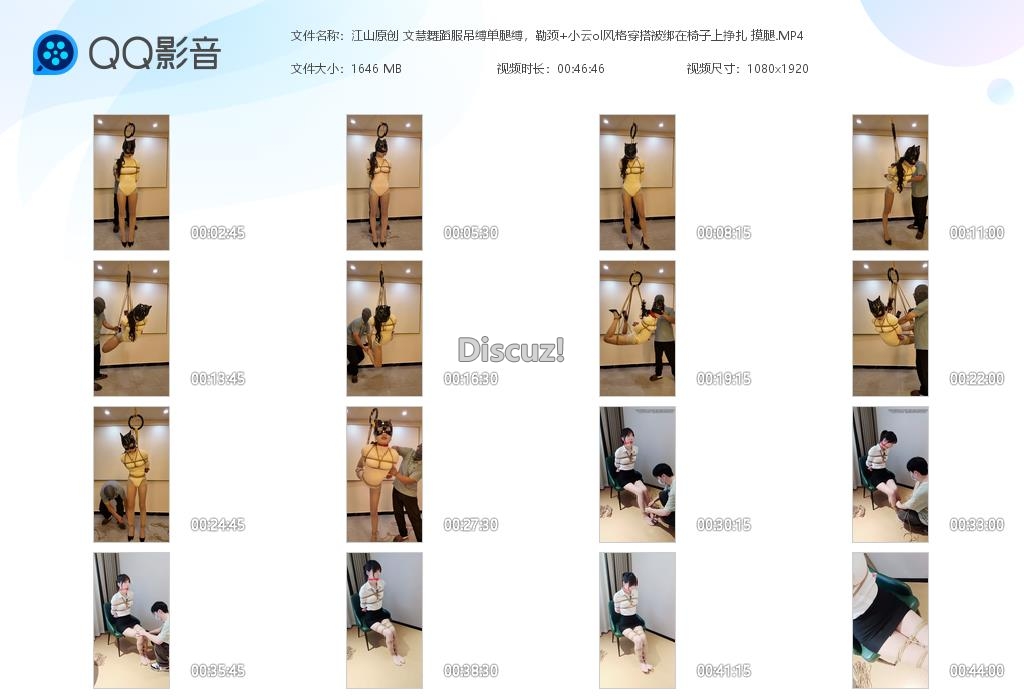 江山原创 文慧舞蹈服吊缚单腿缚，勒颈 小[20260904-022405].jpg