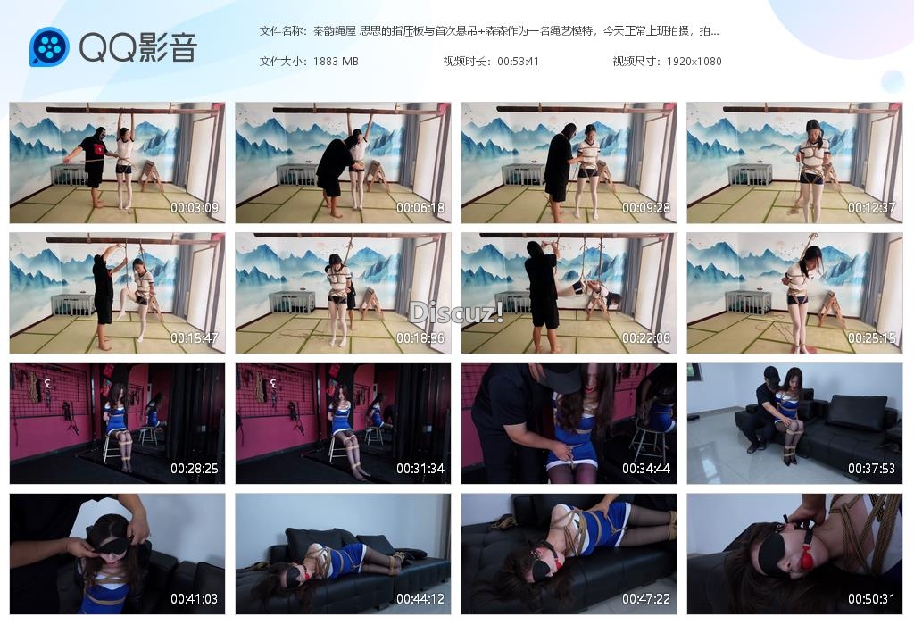 秦韵绳屋 思思的指压板与首次悬吊 森森作[20260905-004139].jpg