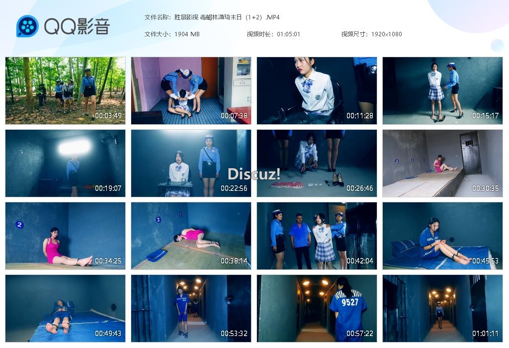 胜景影视 毒蝎林潇琦末日（1 2）[20260905-004641].jpg