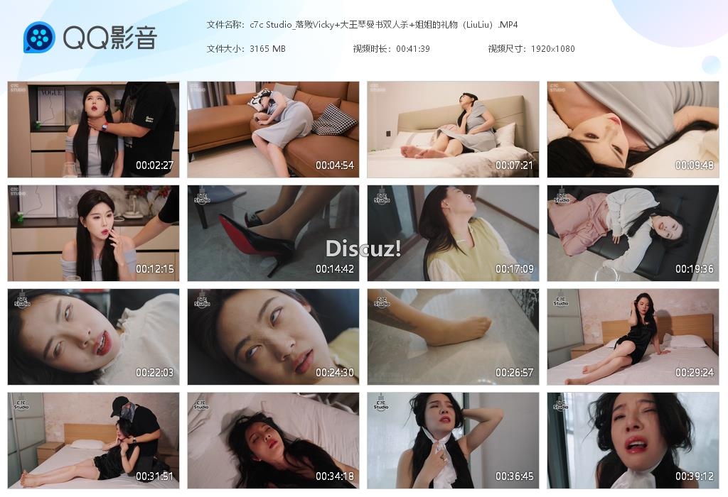 c7c Studio_落败Vicky 大[20260905-011623].jpg