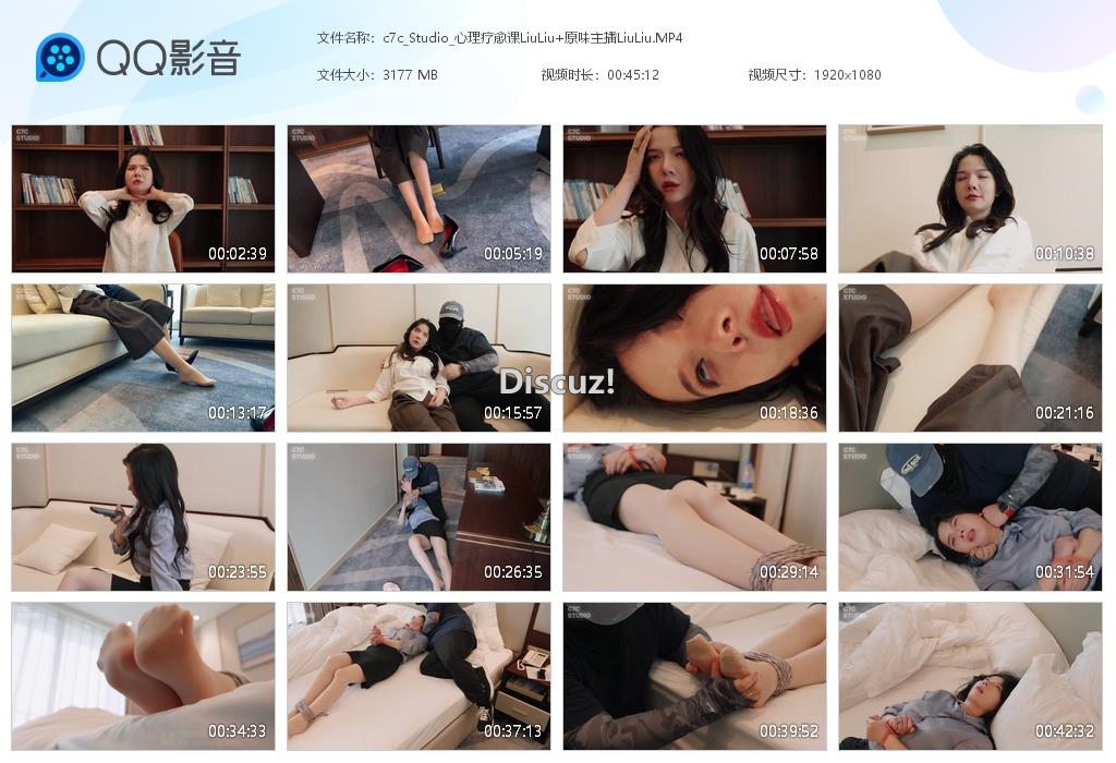 c7c_Studio_心理疗愈课LiuL[20260905-170218].jpg