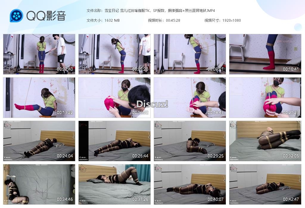 雪宝日记 雪儿红袜瑜伽服TK，SP报数，[20260906-035446].jpg