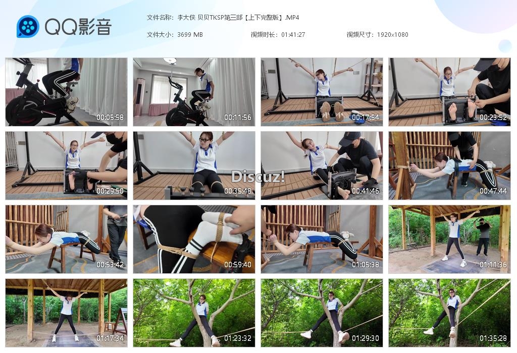 李大侠 贝贝TKSP第三部【上下完整版】[20260906-035930].jpg