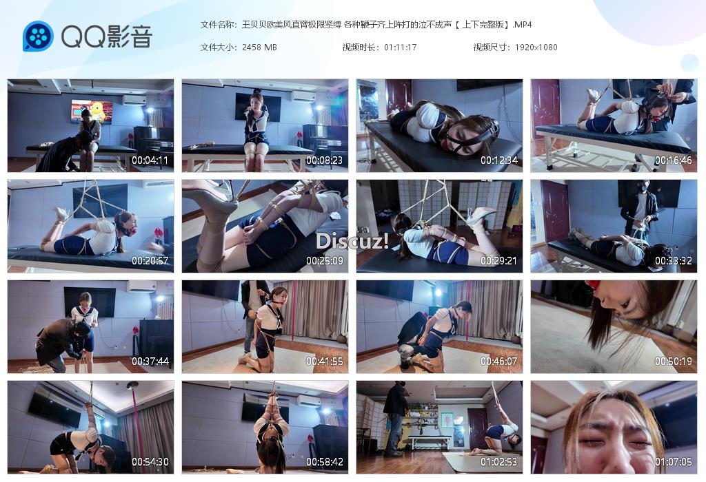 王贝贝欧美风直臂极限紧缚 各种鞭子齐上阵[20260907-153449].jpg