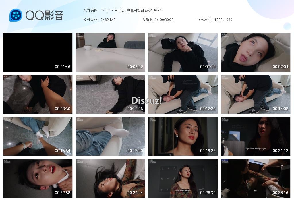 c7c_Studio_哨兵点点 隐藏的真[20260907-154247].jpg