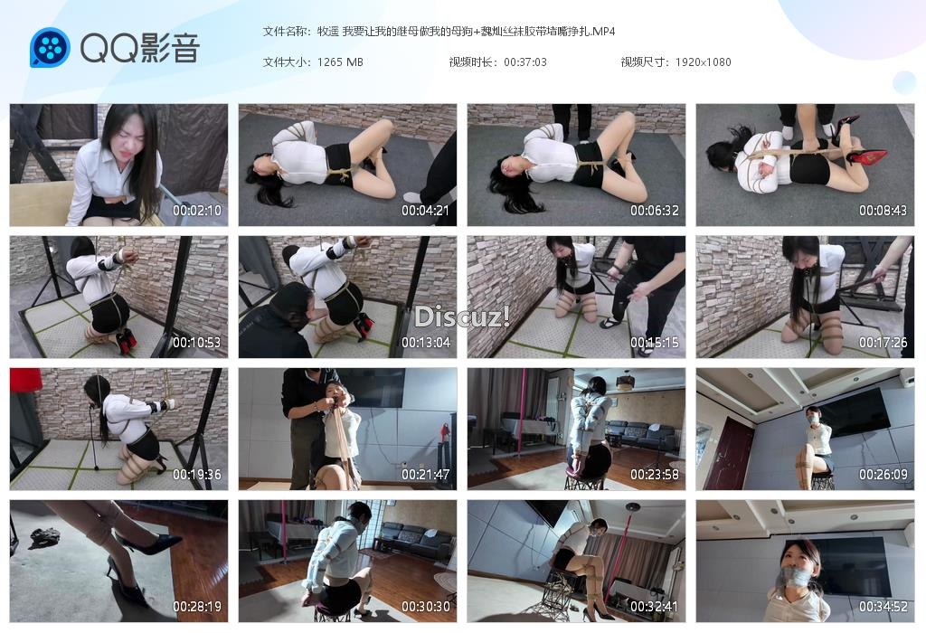 牧遥 我要让我的继母做我的母狗 魏灿丝袜[20260908-021513].jpg