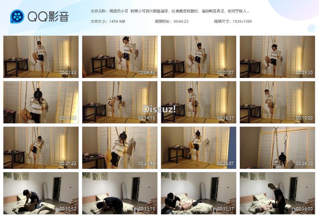 调查员小可  新模小可首次剧情演绎，经典[20260909-030549].jpg