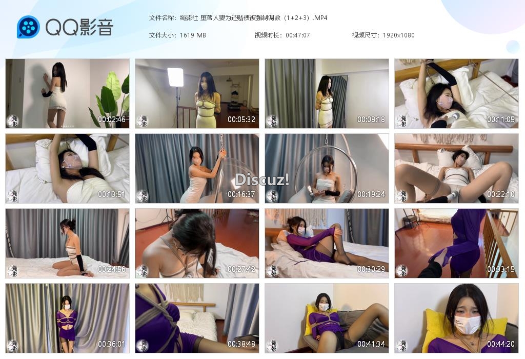 绳影社 堕落人妻为还赌债被强制调教（1 [20260913-010514].jpg