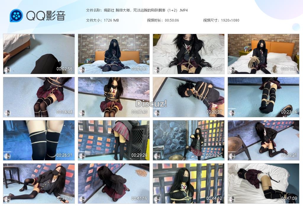 绳影社 脱束大师，无法逃脱的陷阱捆绑（1[20260913-010923].jpg