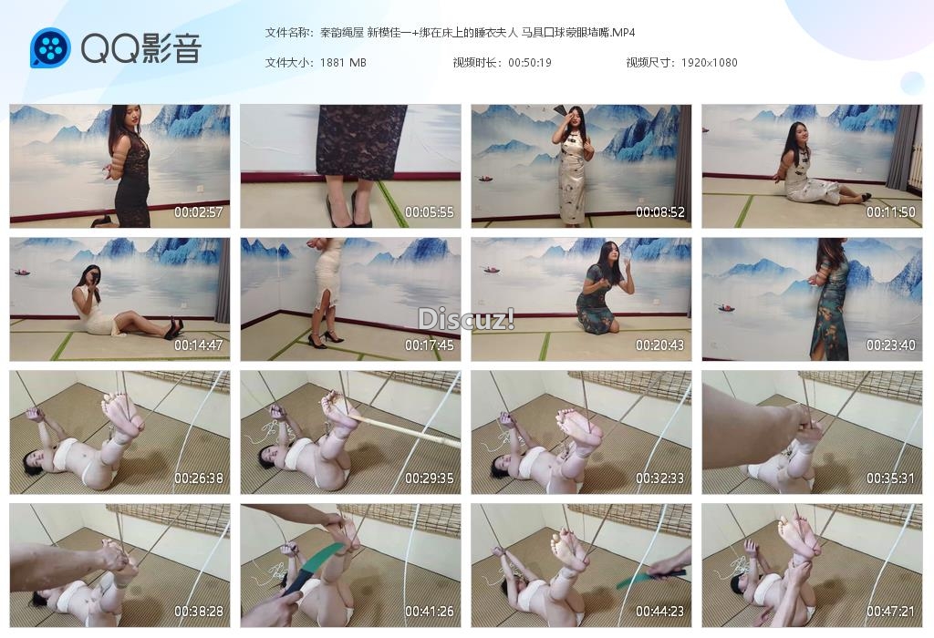 秦韵绳屋 新模佳一 绑在床上的睡衣夫人 [20260914-000406].jpg