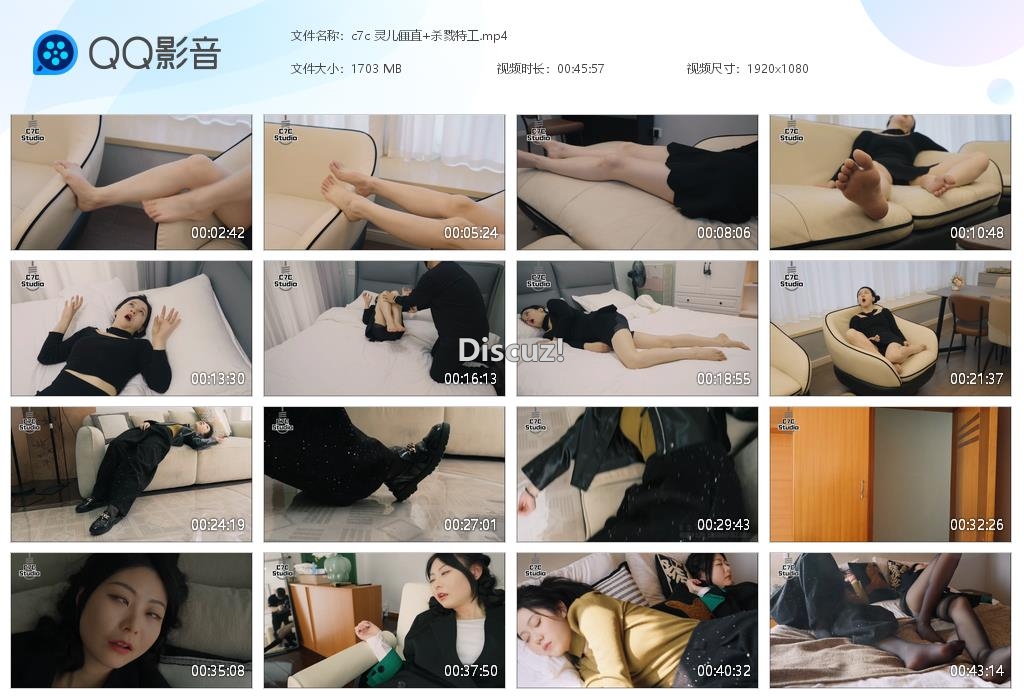 c7c 灵儿僵直 杀戮特工[20260914-000947].jpg