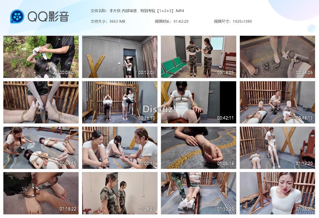 李大侠 内部审查、特别考验【1 2 3】[20260916-021931].jpg